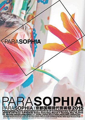 PARASOPHIAsی|p
