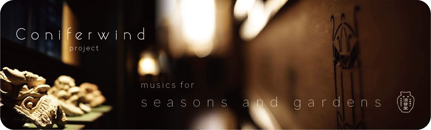musics for seasons and gardens