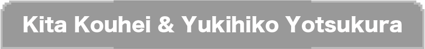 Kita Kouhei & Yukihiko Yotsukura